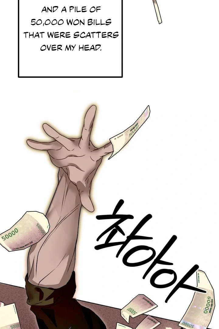 Aehwa Teahouse - Chapter 2 Page 69