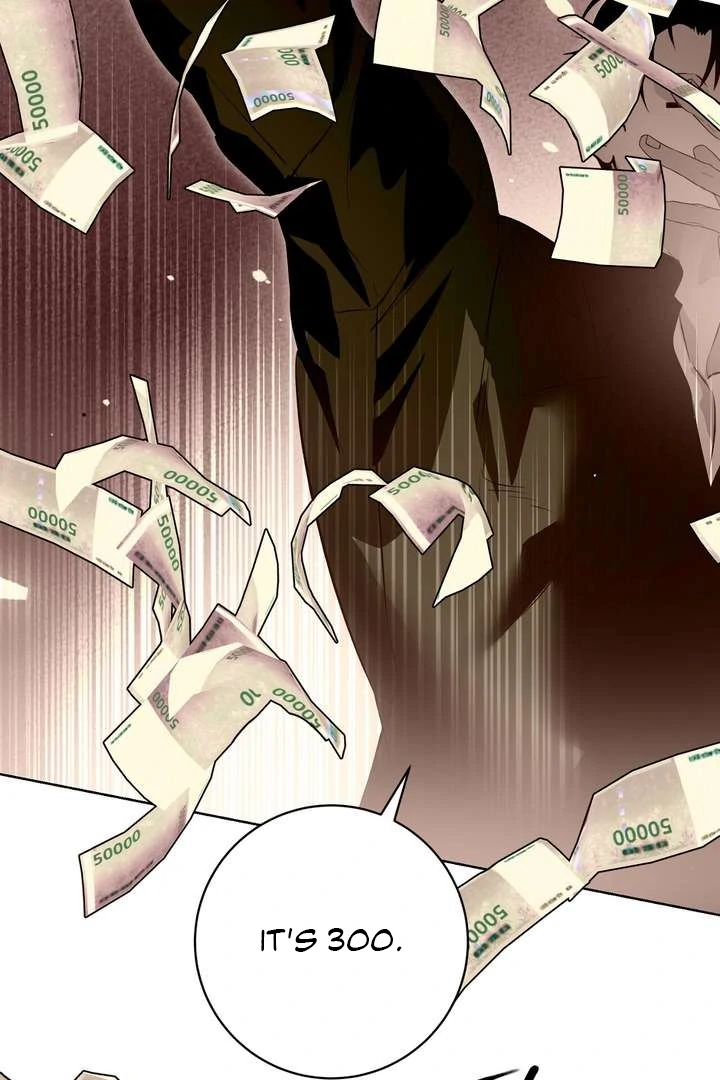 Aehwa Teahouse - Chapter 2 Page 70