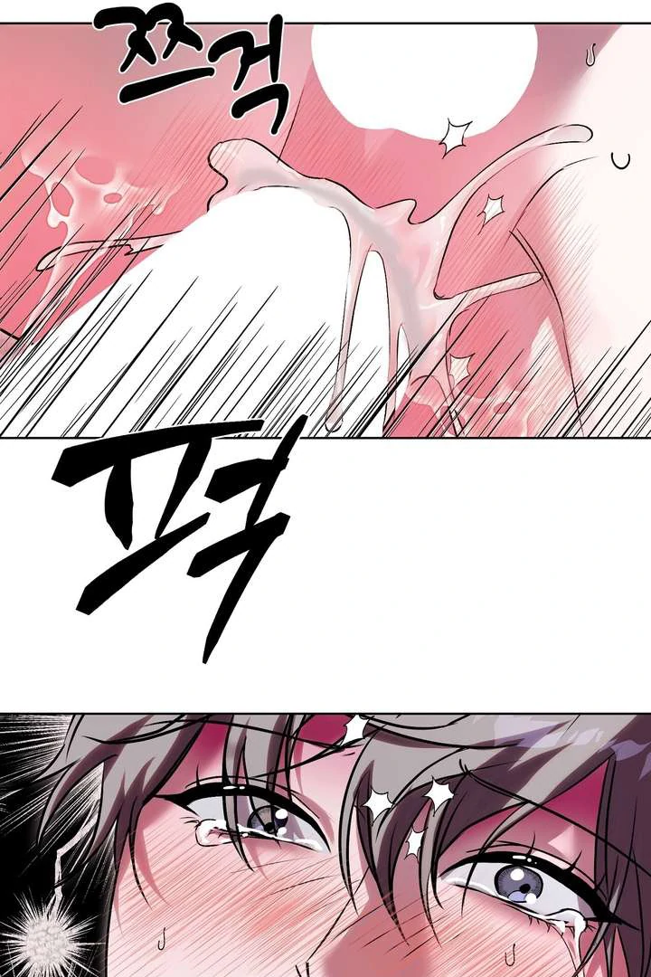 Aehwa Teahouse - Chapter 2 Page 73