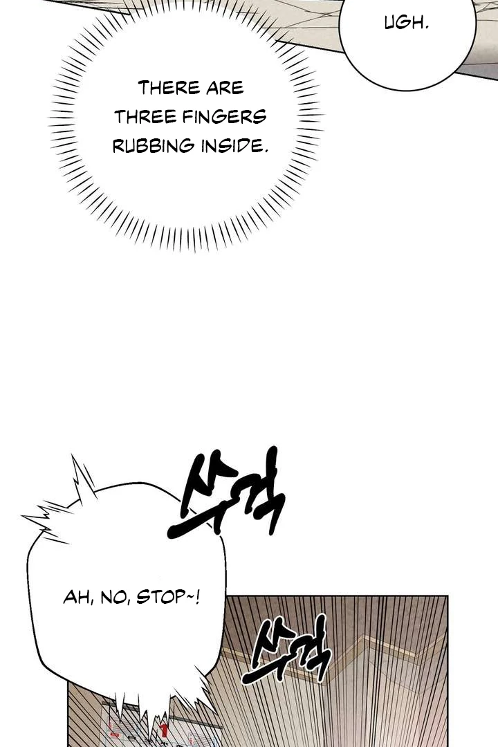 Aehwa Teahouse - Chapter 2 Page 88