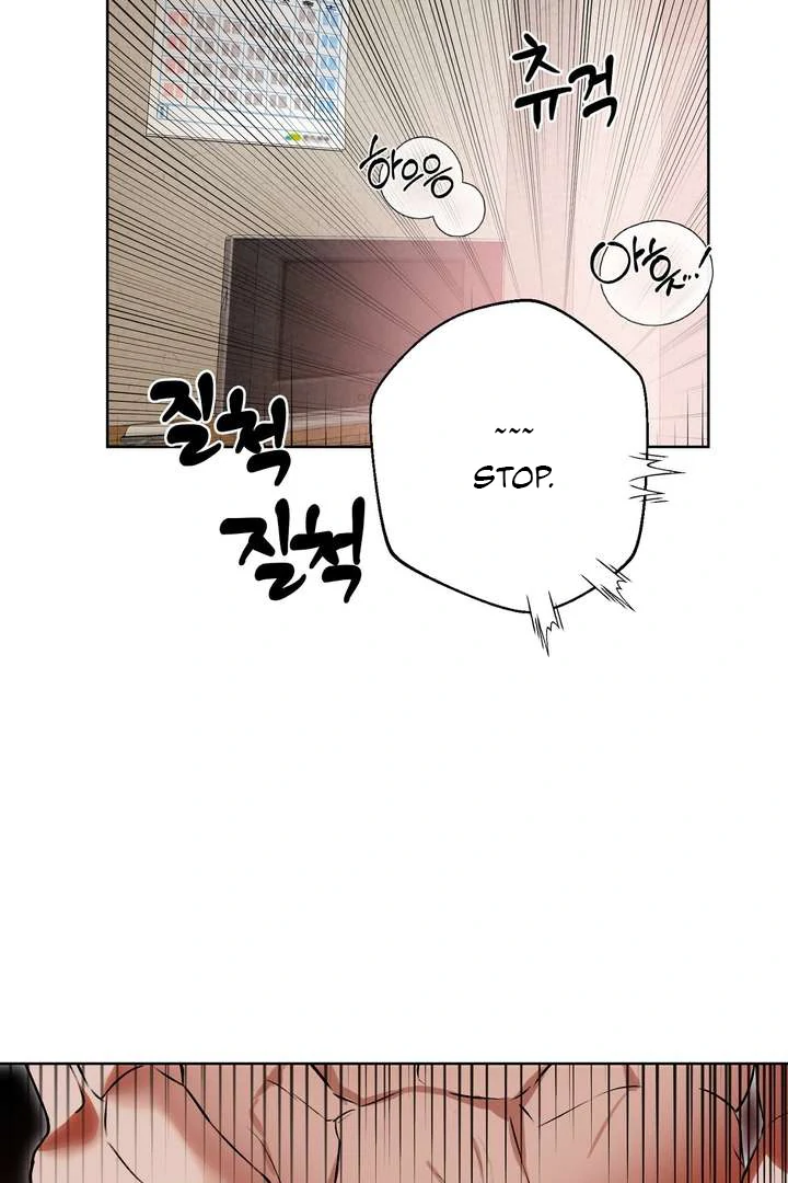 Aehwa Teahouse - Chapter 2 Page 89