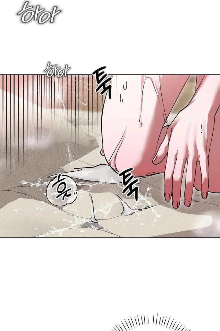 Aehwa Teahouse - Chapter 2 Page 94