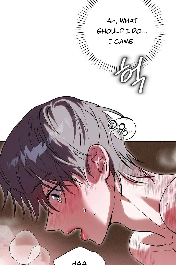 Aehwa Teahouse - Chapter 2 Page 95