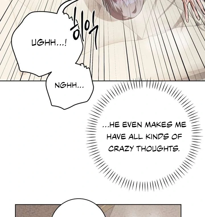 Aehwa Teahouse - Chapter 2 Page 111