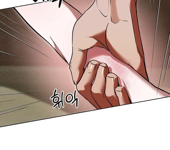 Aehwa Teahouse - Chapter 2 Page 119