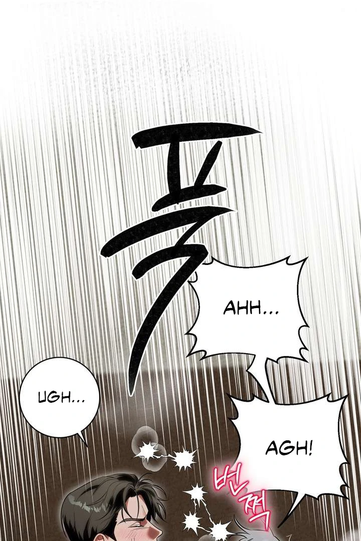 Aehwa Teahouse - Chapter 2 Page 120