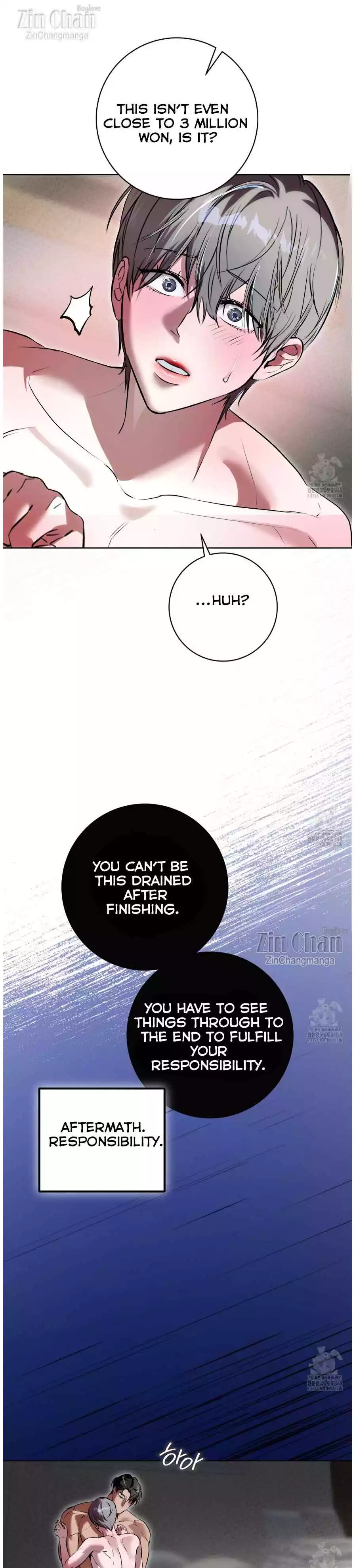 Aehwa Teahouse - Chapter 3 Page 2