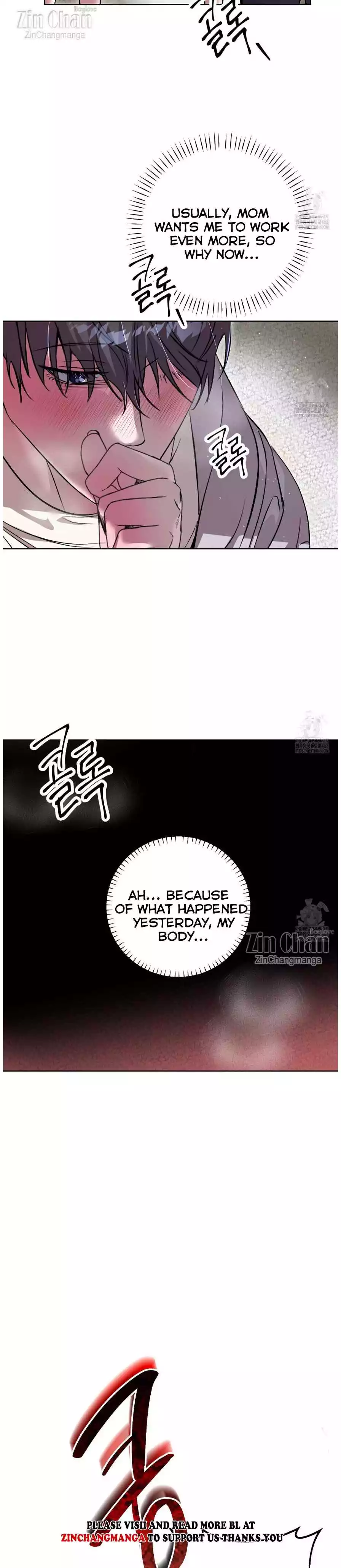 Aehwa Teahouse - Chapter 3 Page 14