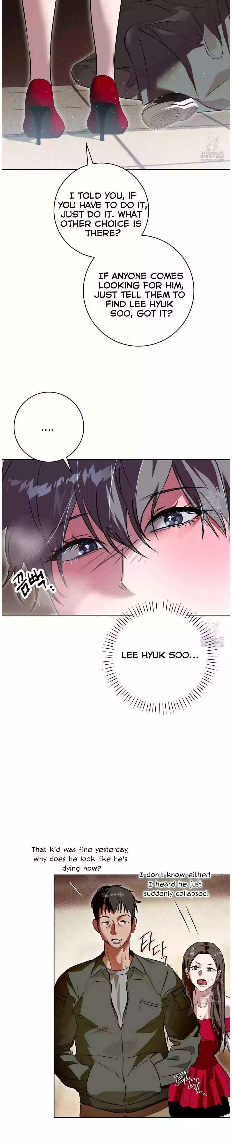 Aehwa Teahouse - Chapter 3 Page 16