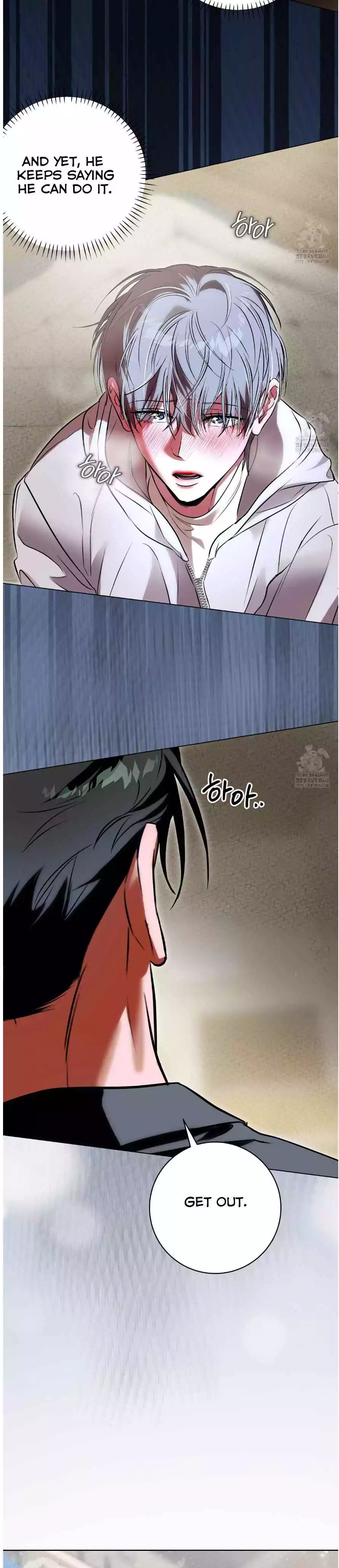 Aehwa Teahouse - Chapter 3 Page 23