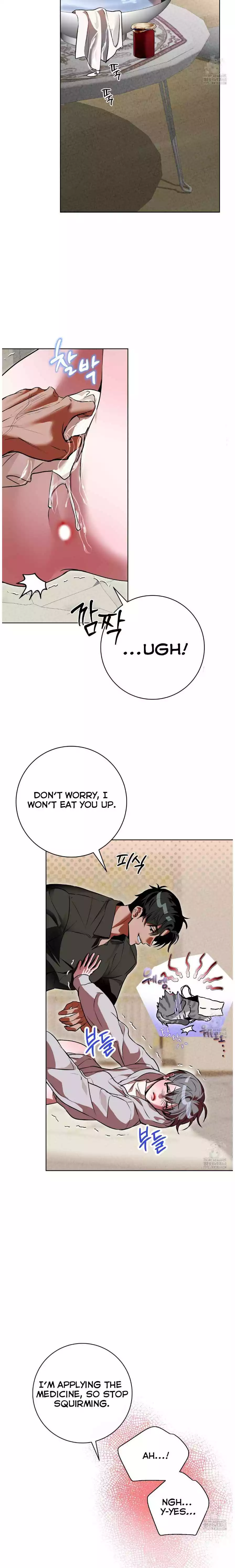 Aehwa Teahouse - Chapter 3 Page 32