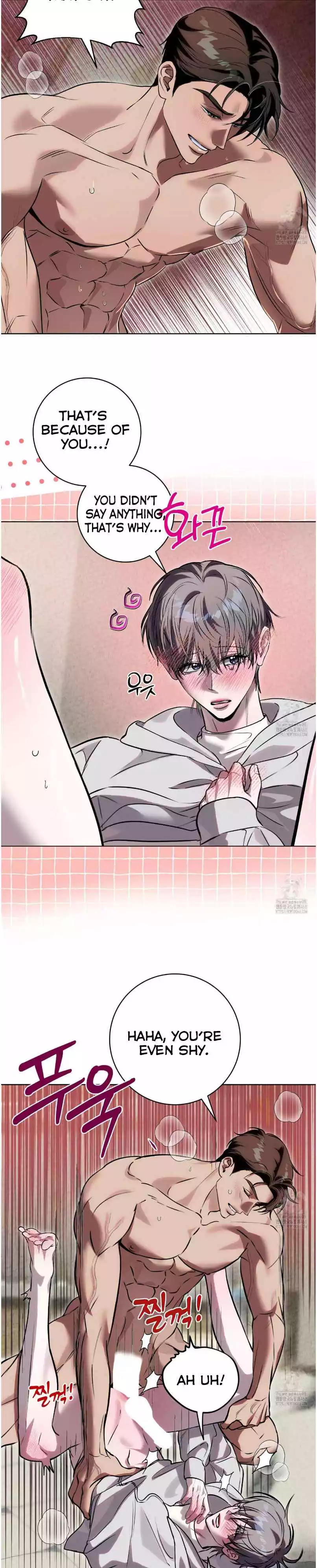 Aehwa Teahouse - Chapter 4 Page 8