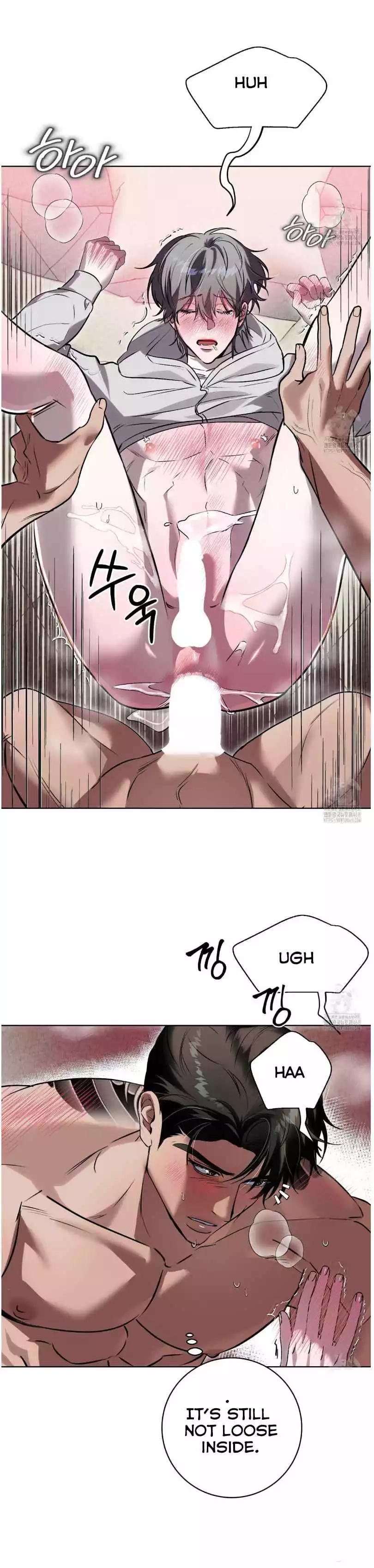 Aehwa Teahouse - Chapter 4 Page 13