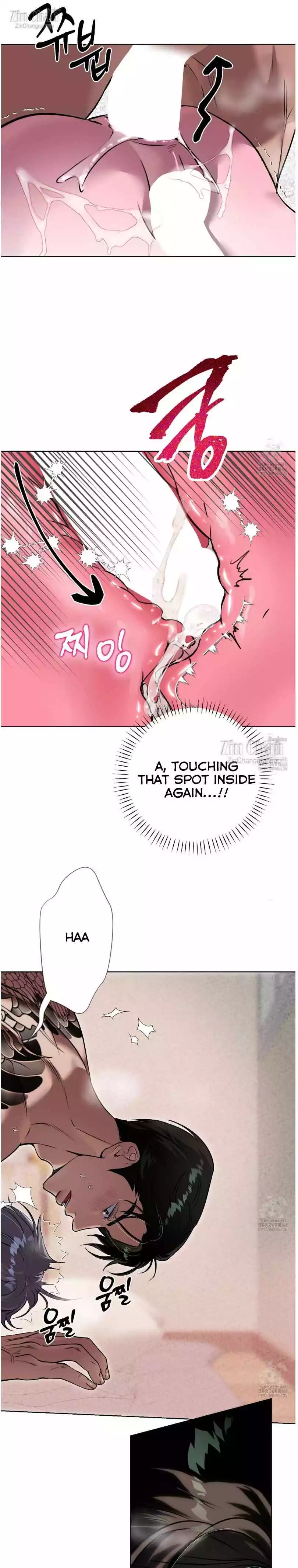 Aehwa Teahouse - Chapter 4 Page 15
