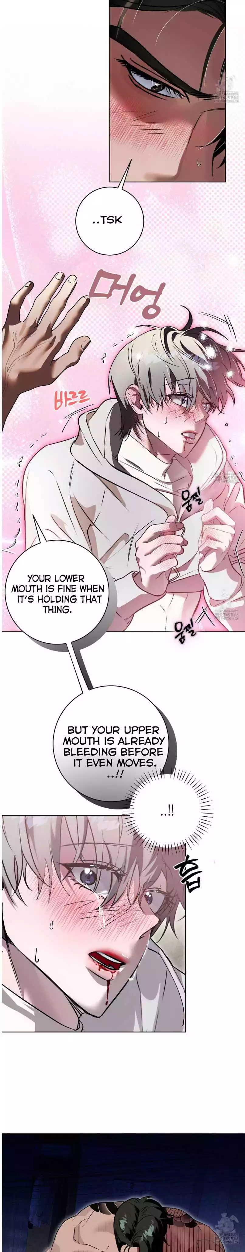 Aehwa Teahouse - Chapter 4 Page 16