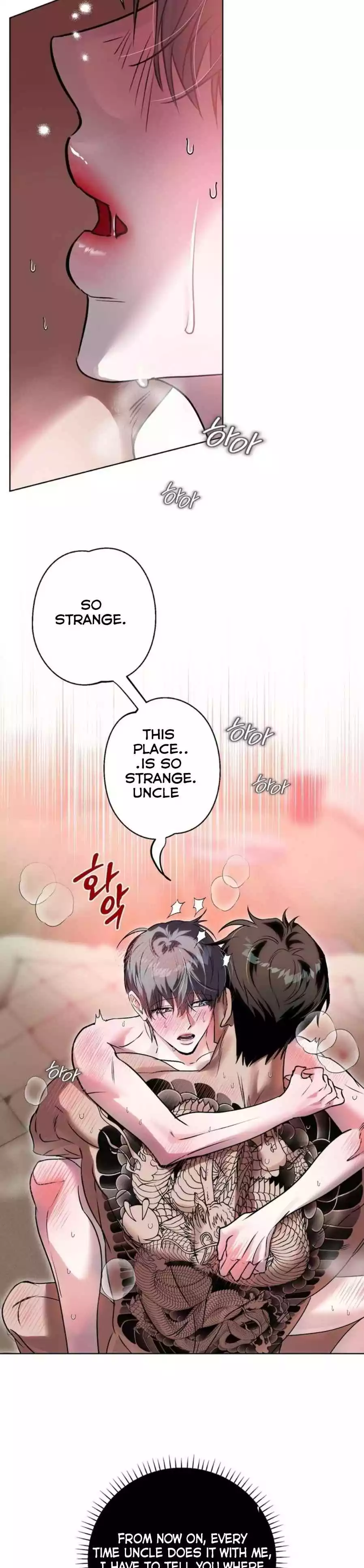 Aehwa Teahouse - Chapter 5 Page 4
