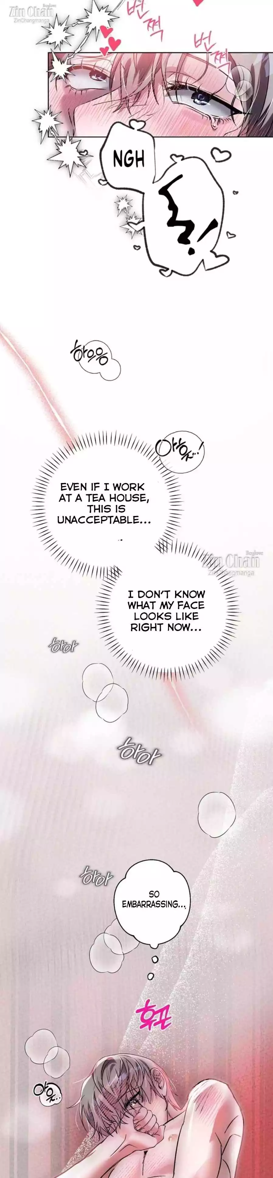 Aehwa Teahouse - Chapter 5 Page 7
