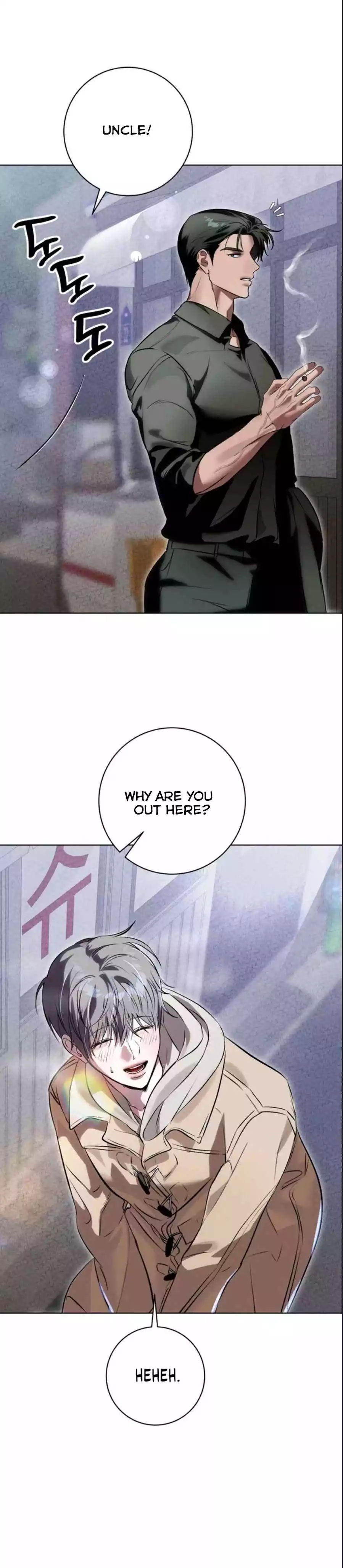 Aehwa Teahouse - Chapter 5 Page 29