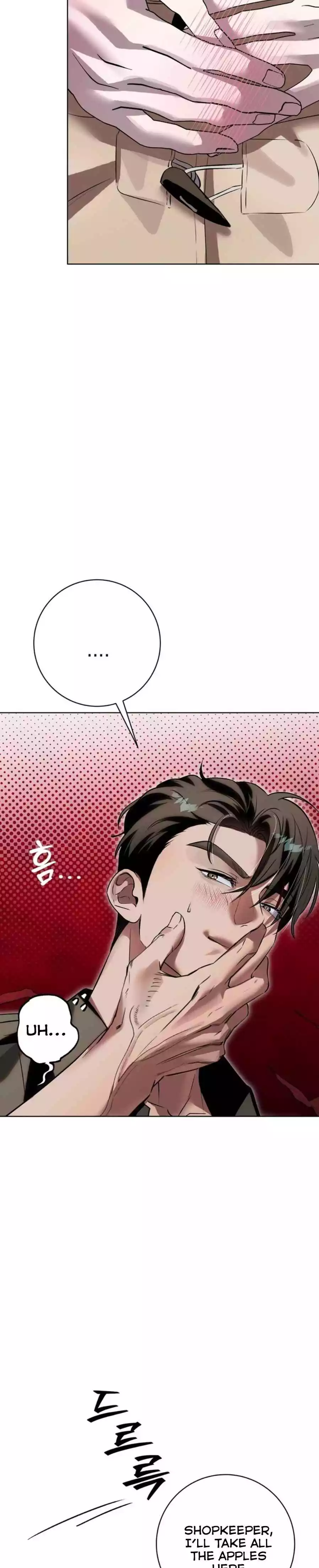 Aehwa Teahouse - Chapter 5 Page 32