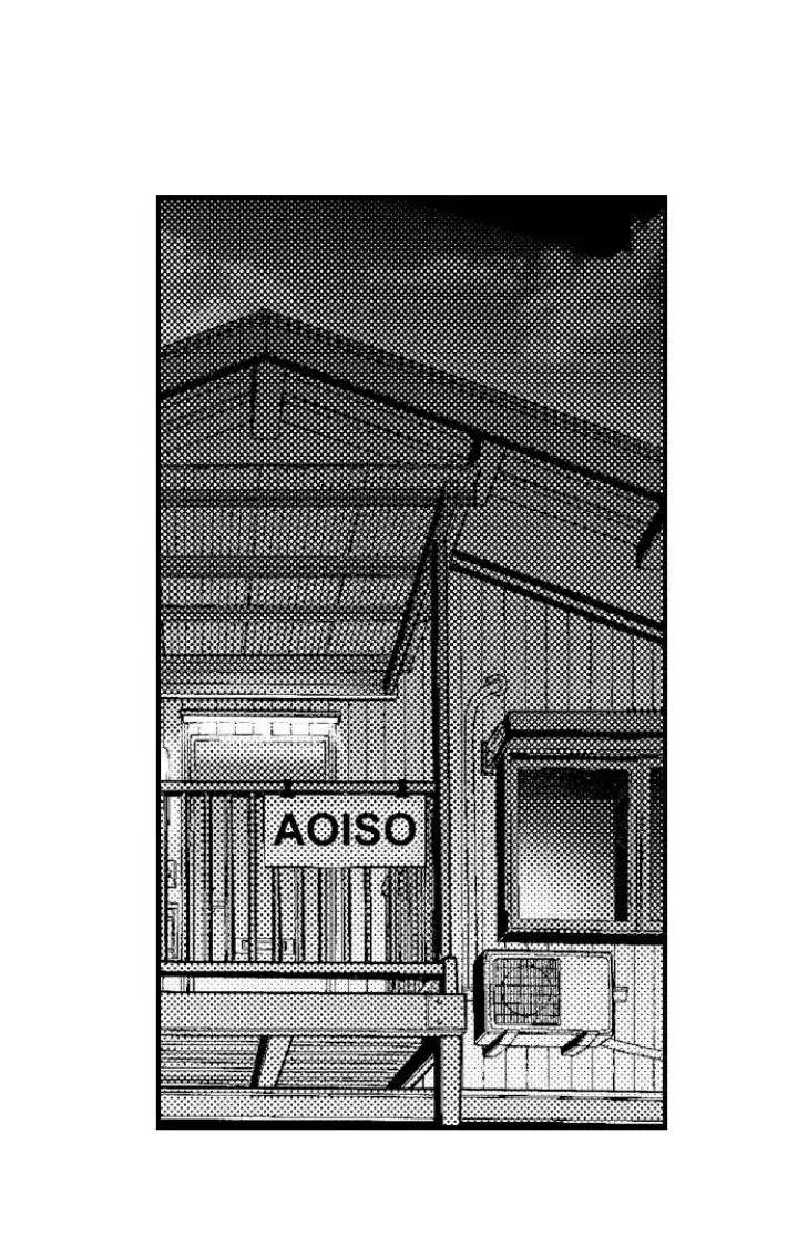 Tomodachi Engagement - Chapter 1 Page 2