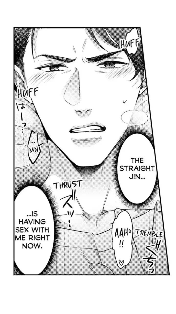 Tomodachi Engagement - Chapter 1 Page 9