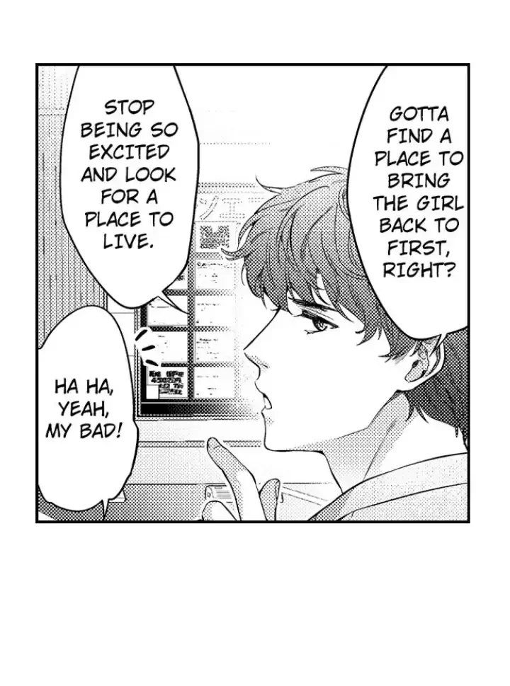 Tomodachi Engagement - Chapter 1 Page 13