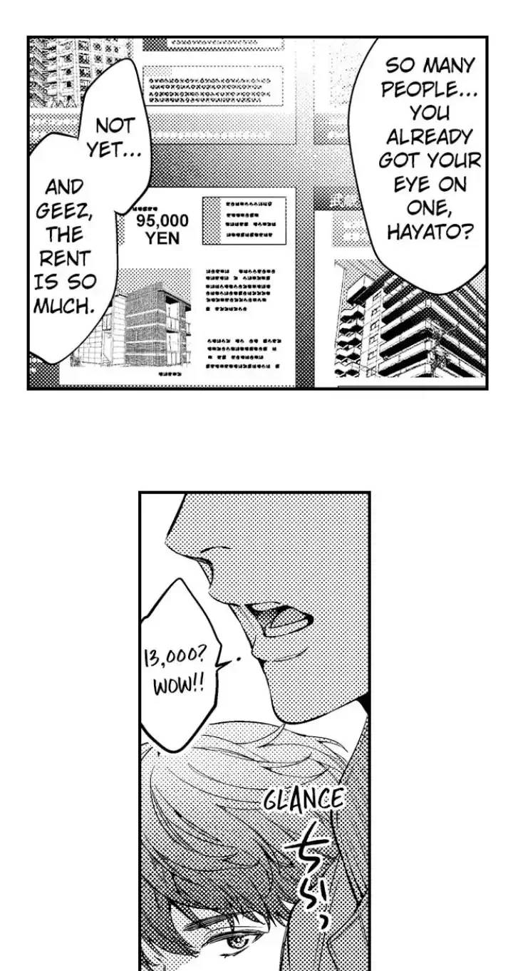 Tomodachi Engagement - Chapter 1 Page 14