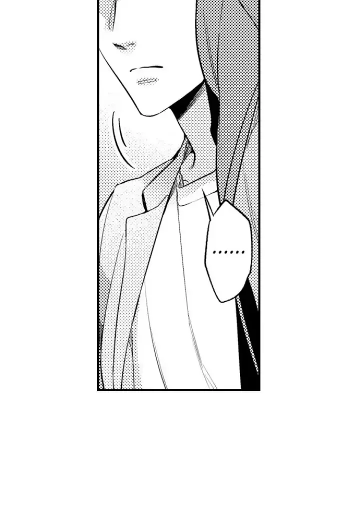 Tomodachi Engagement - Chapter 1 Page 15