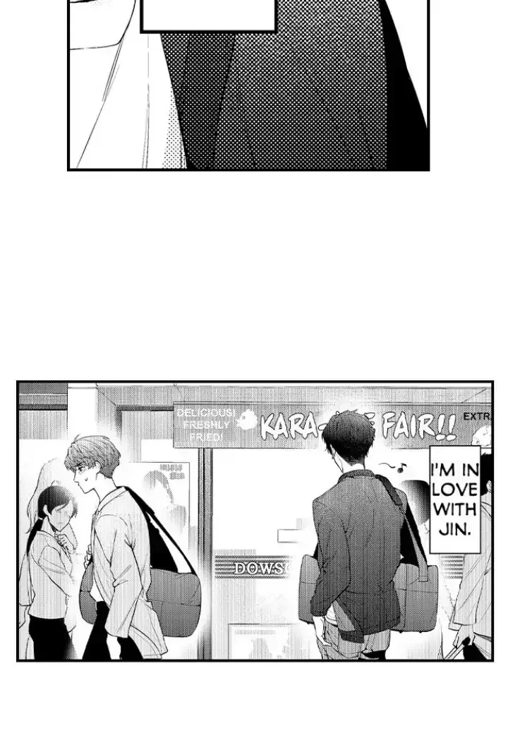 Tomodachi Engagement - Chapter 1 Page 17