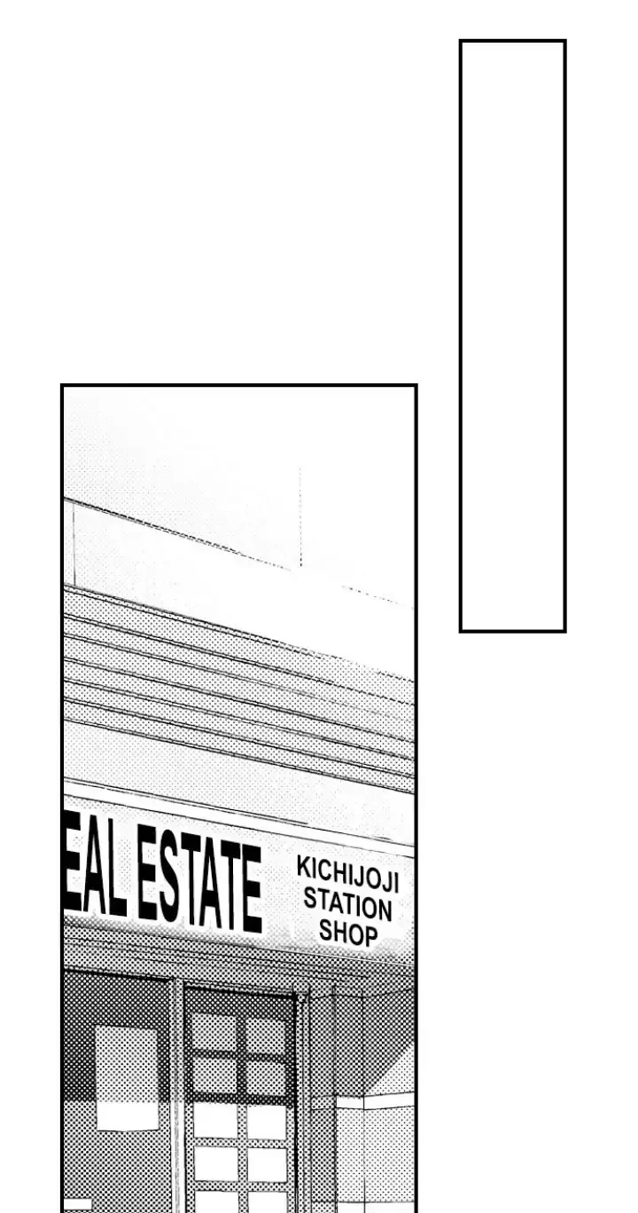 Tomodachi Engagement - Chapter 1 Page 24