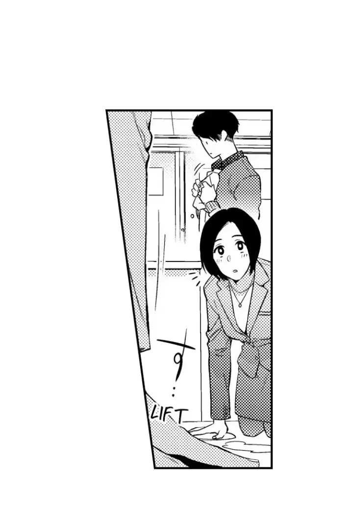Tomodachi Engagement - Chapter 1 Page 30