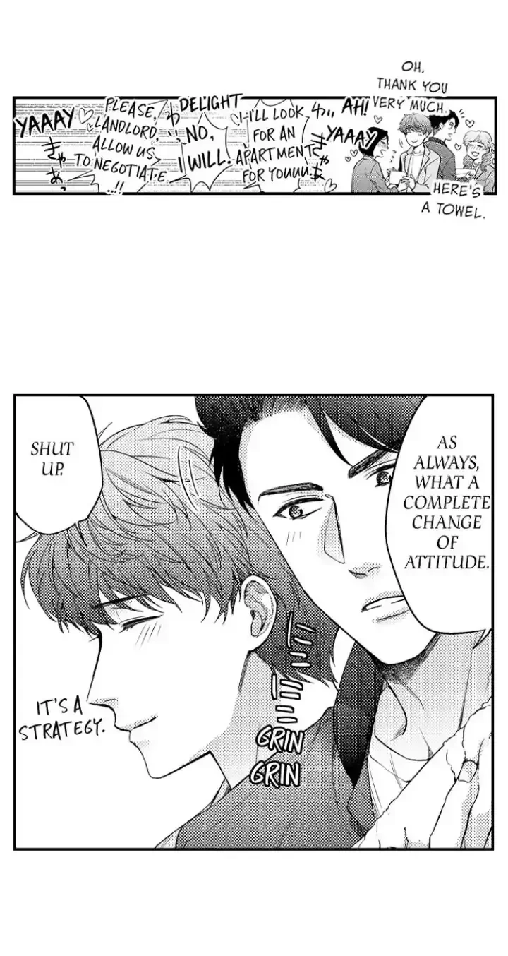 Tomodachi Engagement - Chapter 1 Page 33