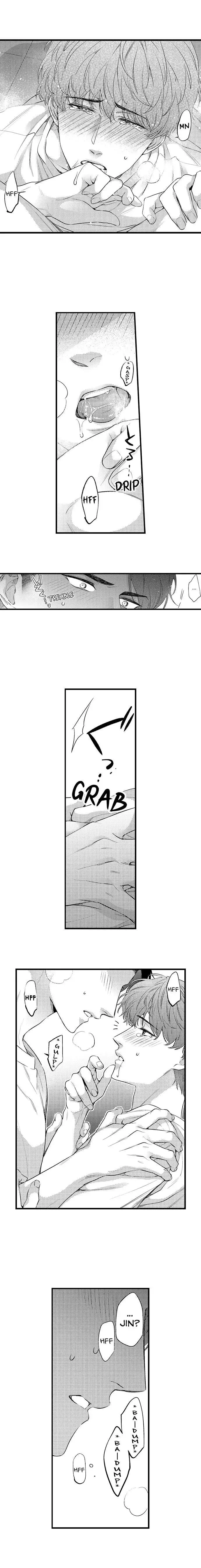 Tomodachi Engagement - Chapter 12 Page 8