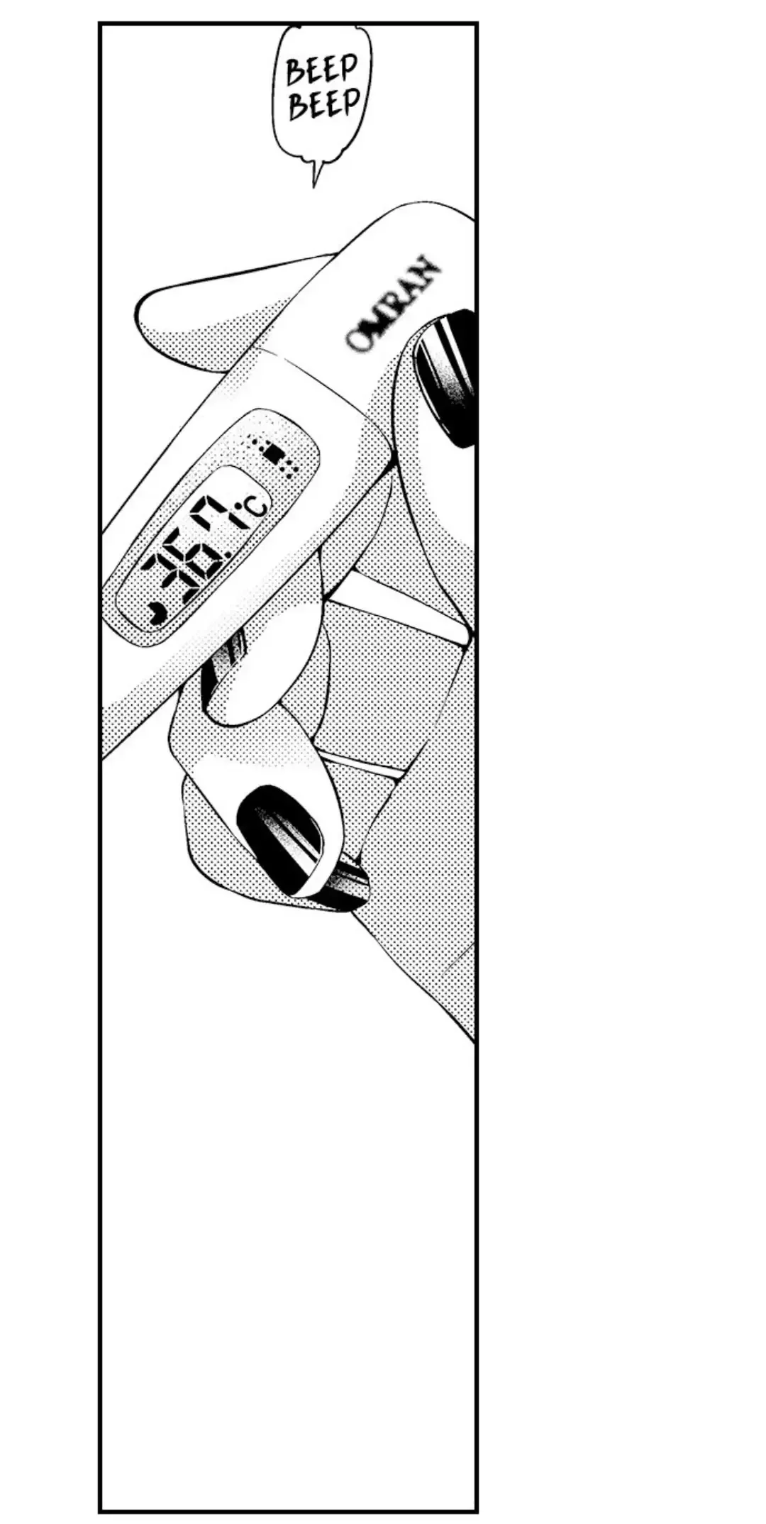 Tomodachi Engagement - Chapter 19 Page 32