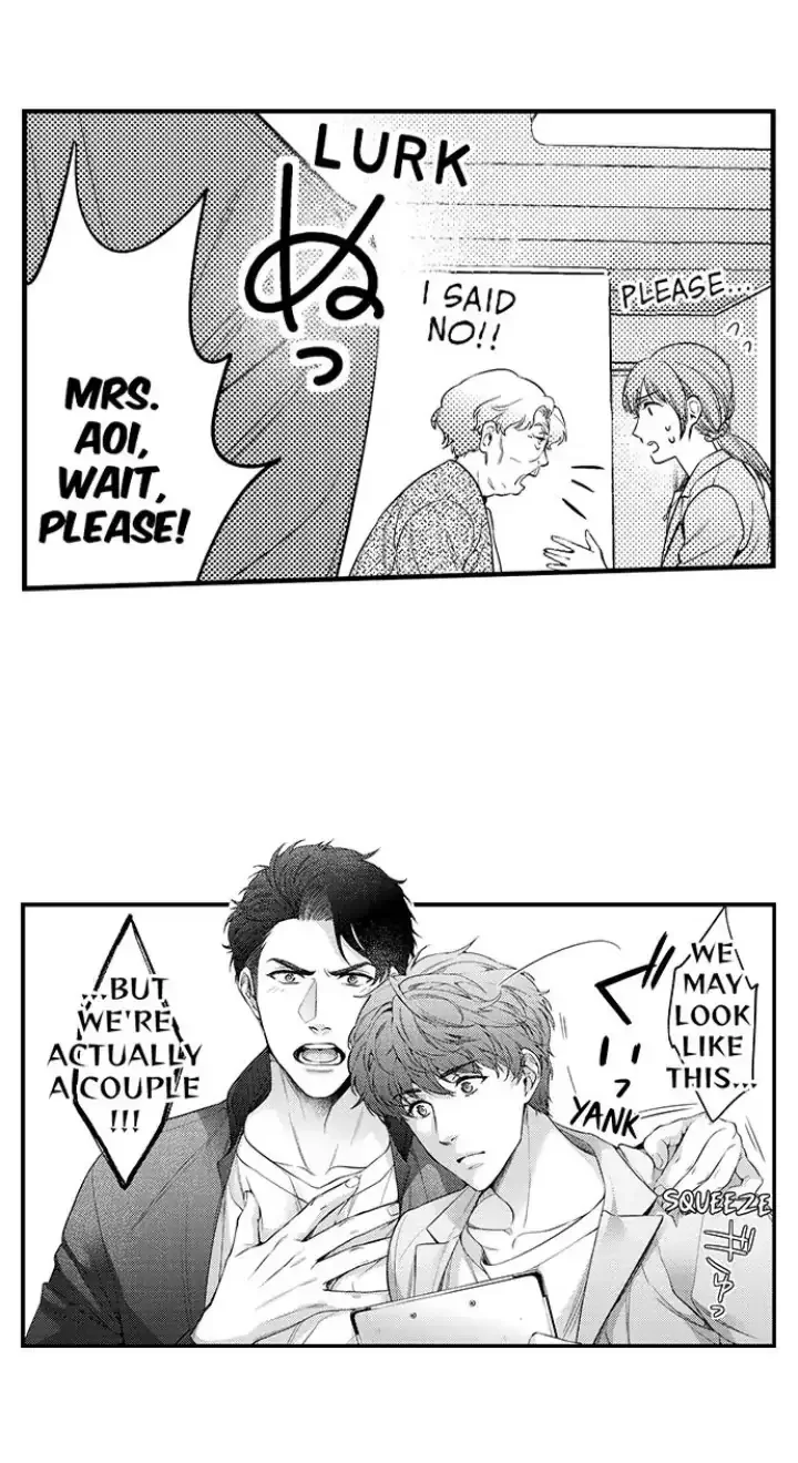 Tomodachi Engagement - Chapter 2 Page 12