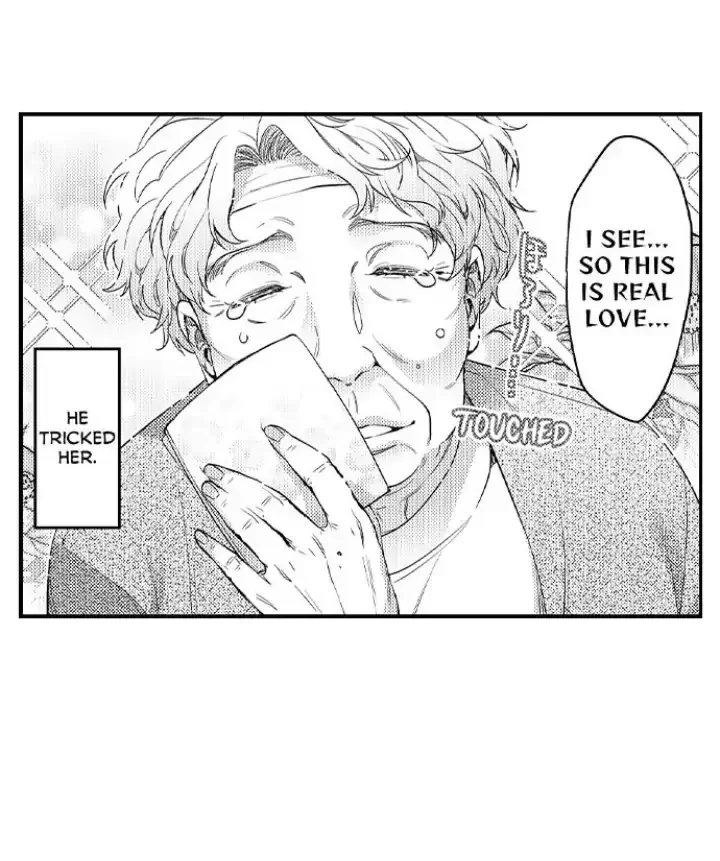 Tomodachi Engagement - Chapter 2 Page 17