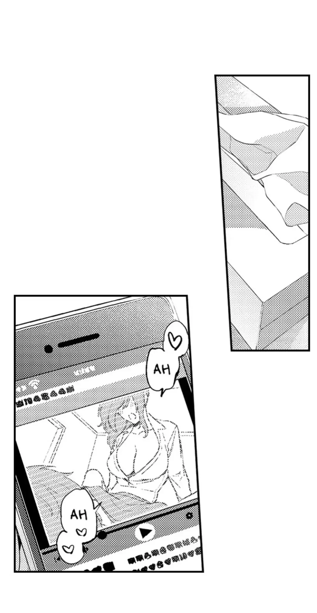Tomodachi Engagement - Chapter 25 Page 12