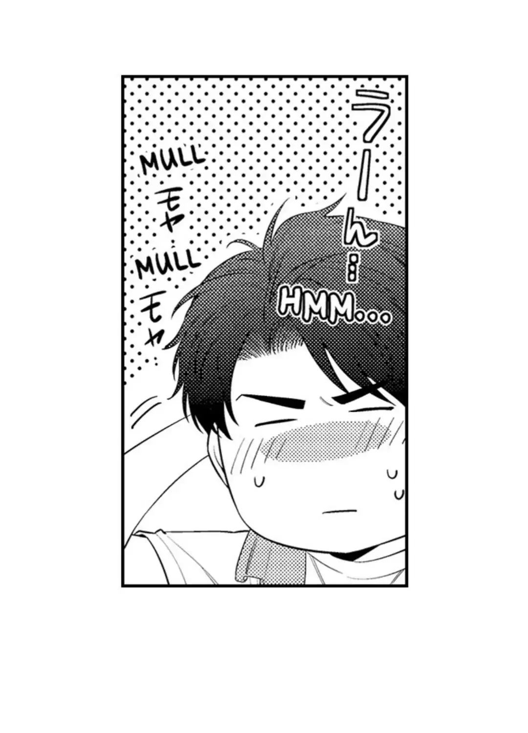 Tomodachi Engagement - Chapter 25 Page 21