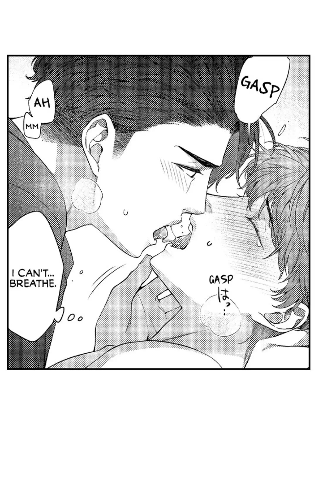 Tomodachi Engagement - Chapter 28 Page 16