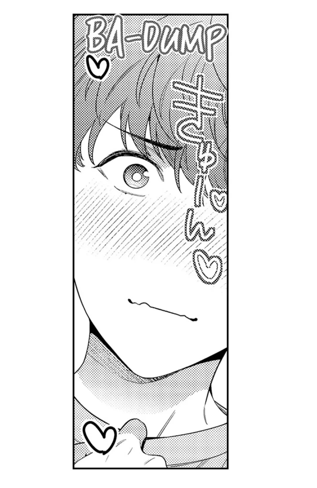Tomodachi Engagement - Chapter 40 Page 17