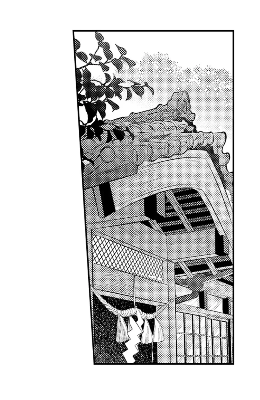 Tomodachi Engagement - Chapter 40 Page 20