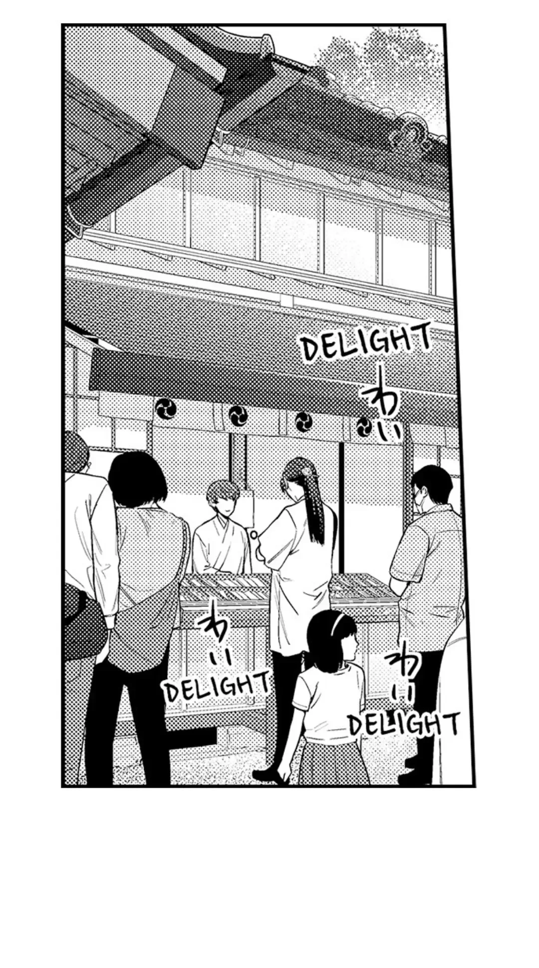 Tomodachi Engagement - Chapter 40 Page 32