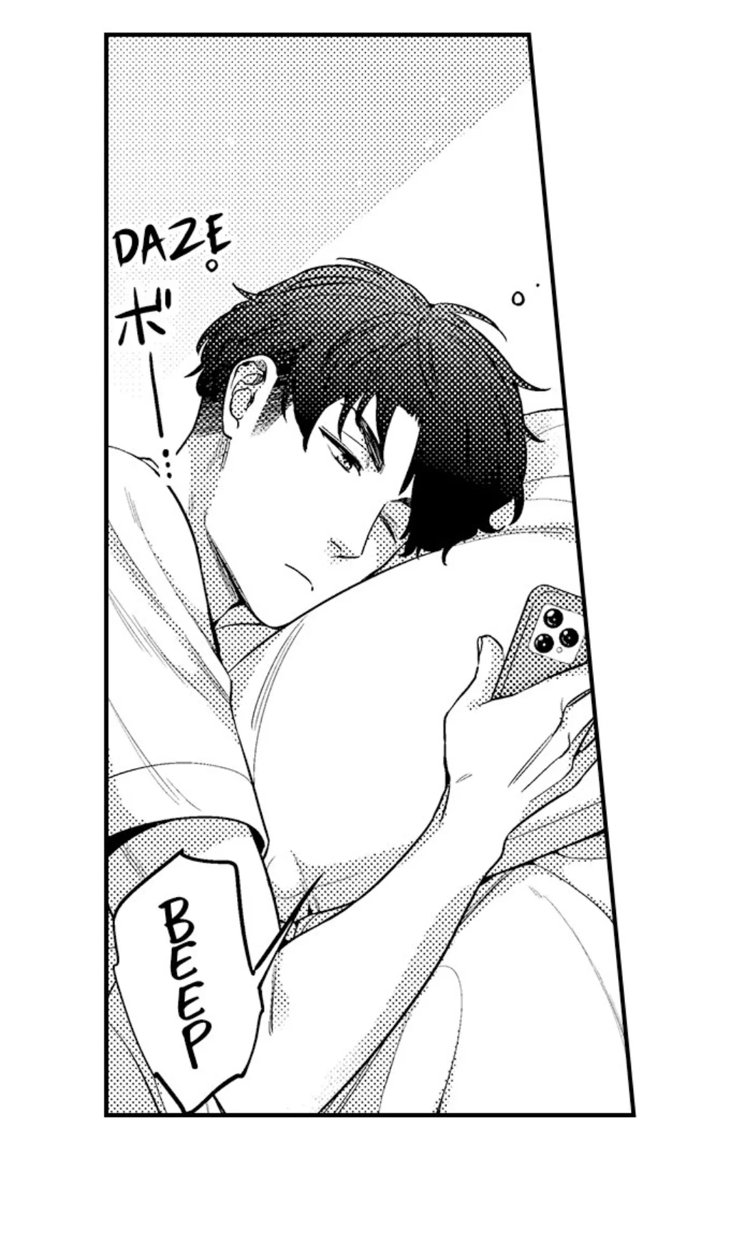 Tomodachi Engagement - Chapter 43 Page 3