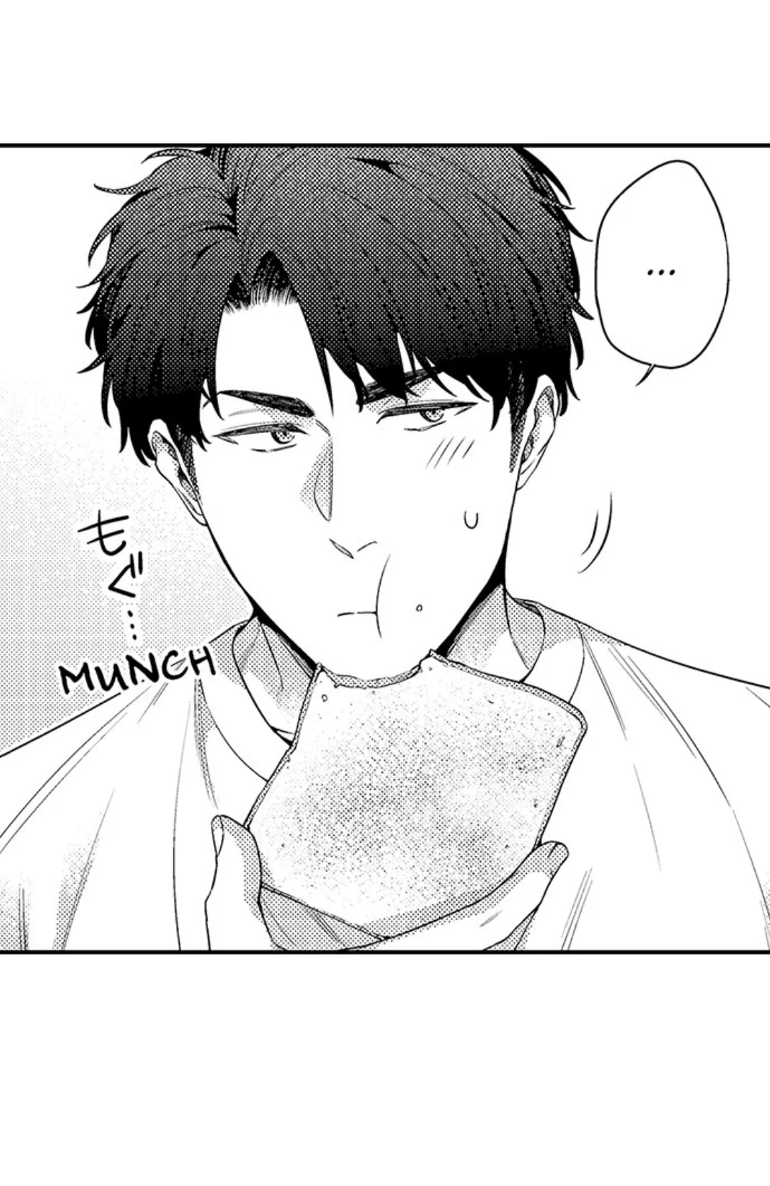 Tomodachi Engagement - Chapter 43 Page 13