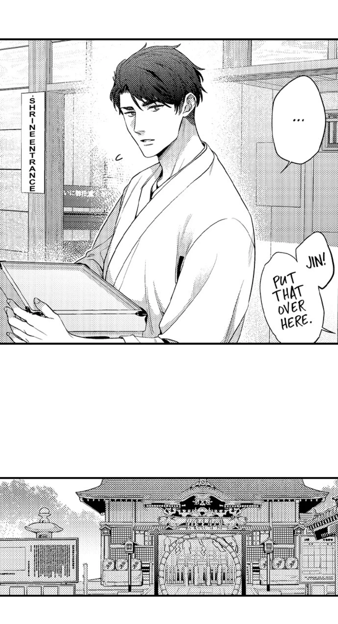 Tomodachi Engagement - Chapter 43 Page 26