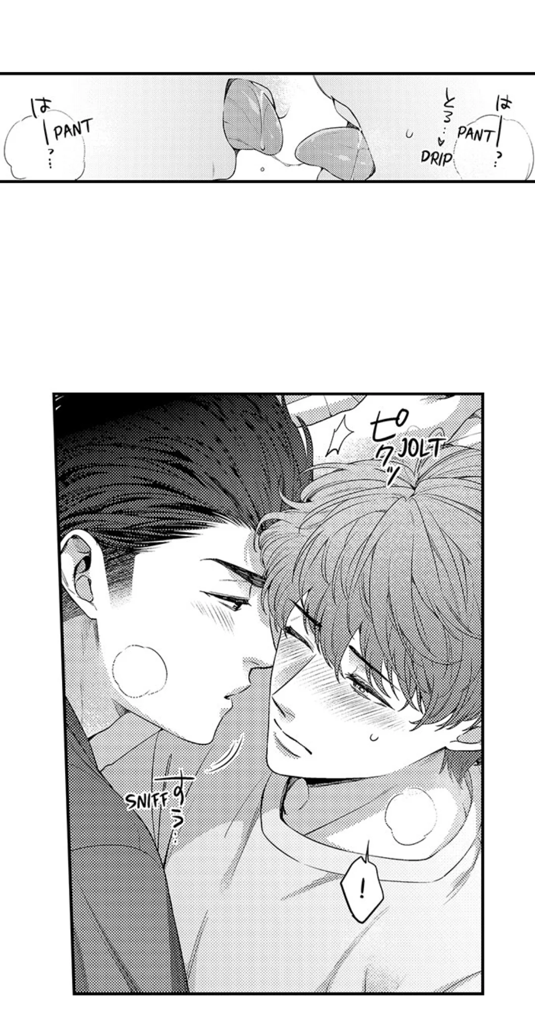 Tomodachi Engagement - Chapter 46 Page 33