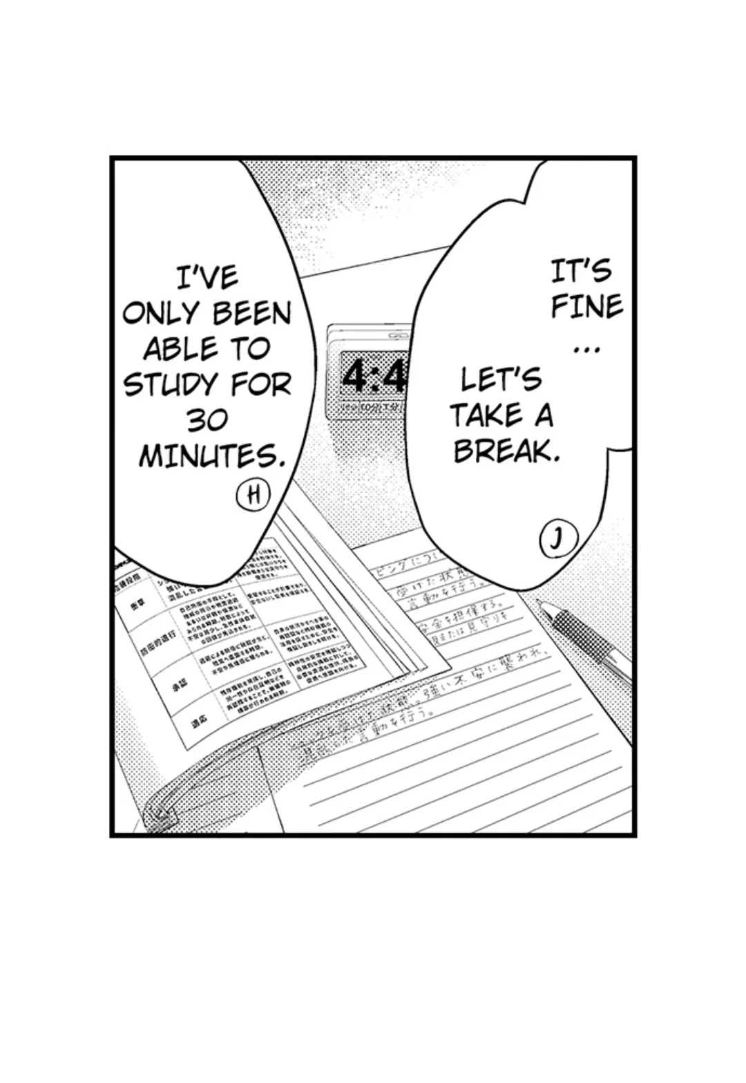 Tomodachi Engagement - Chapter 56 Page 20