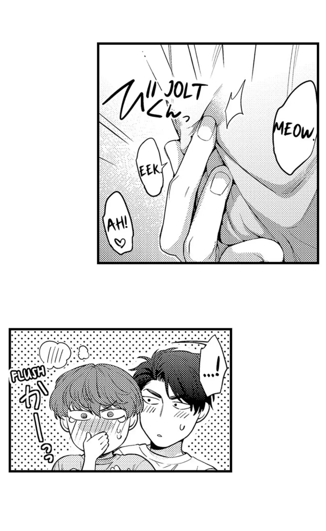 Tomodachi Engagement - Chapter 57 Page 2