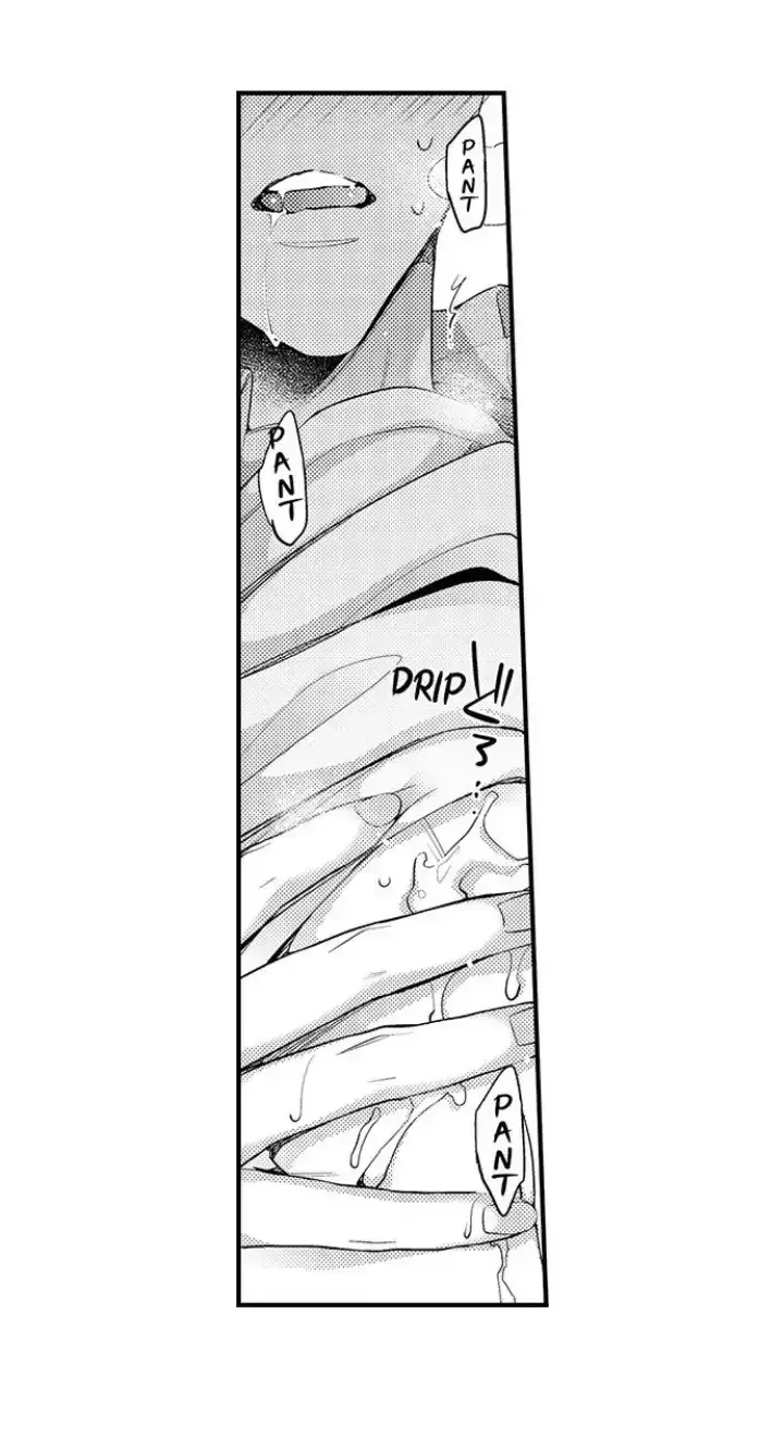 Tomodachi Engagement - Chapter 6 Page 22