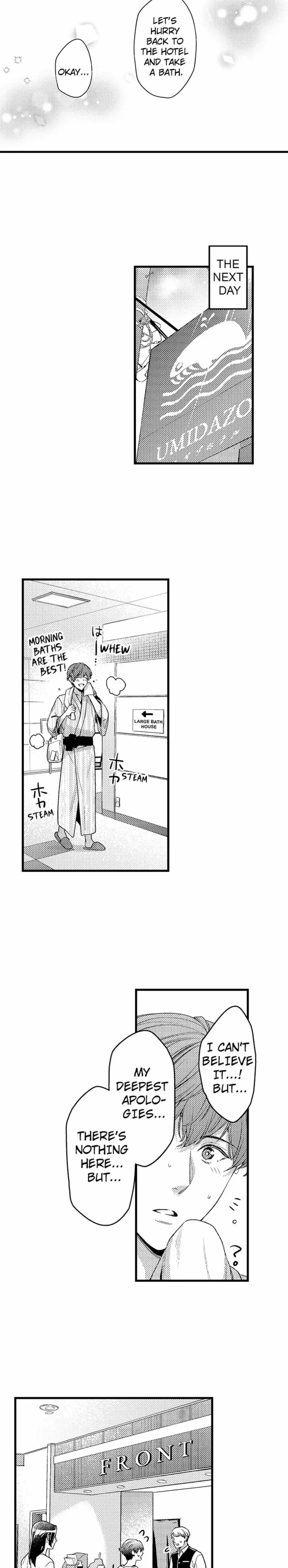 Tomodachi Engagement - Chapter 60 Page 12